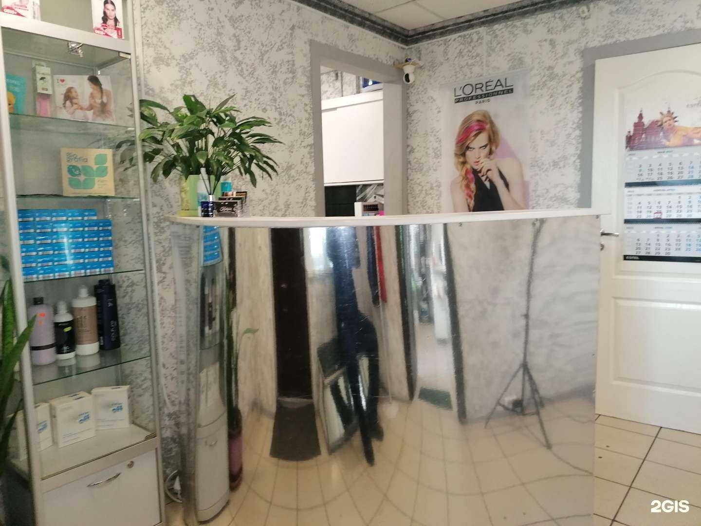 Отзывы на компанию Beauty salon в г. Мурманск c фото