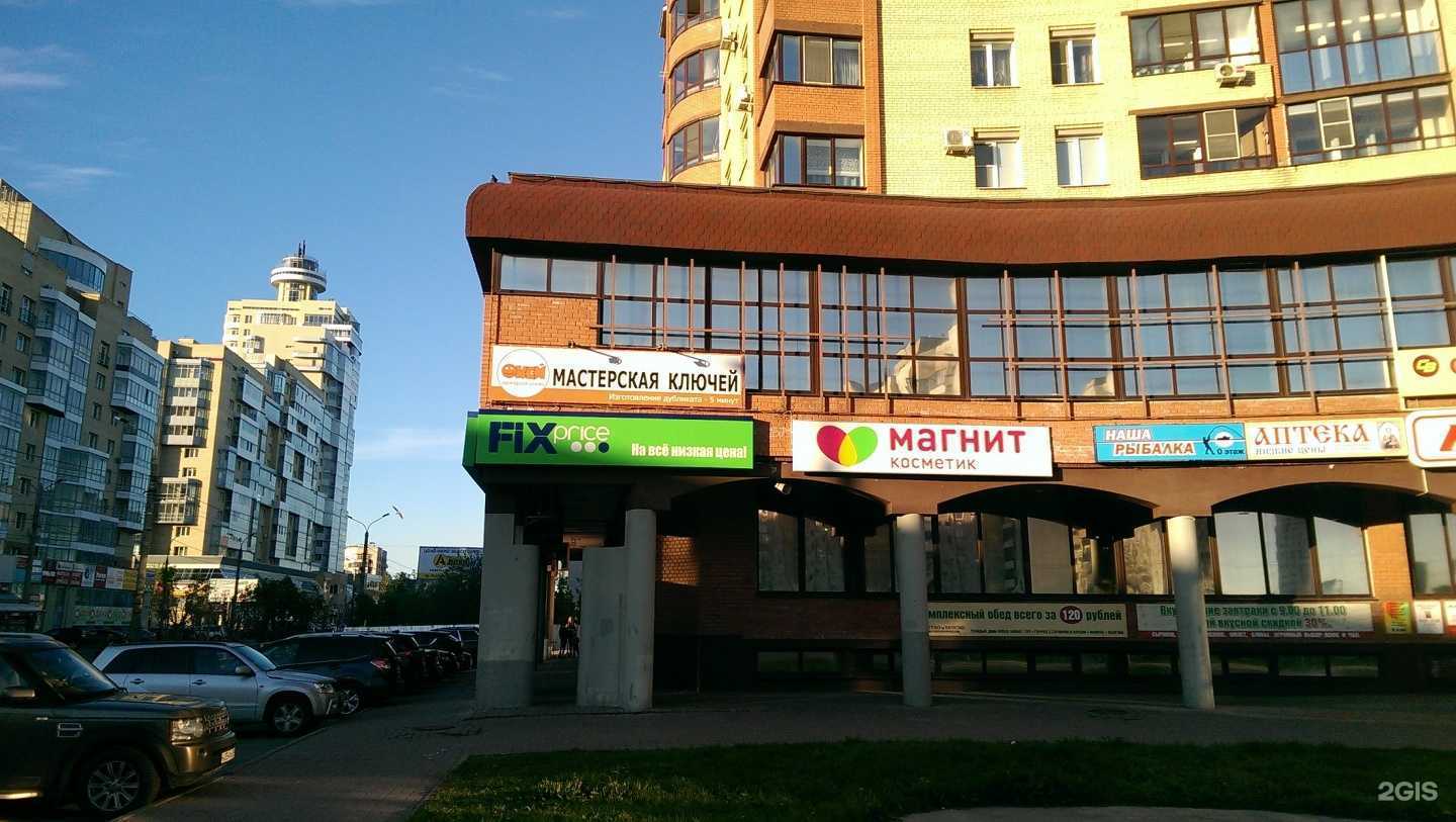 Отзывы на компанию Ключи Окей в г. Архангельск c фото