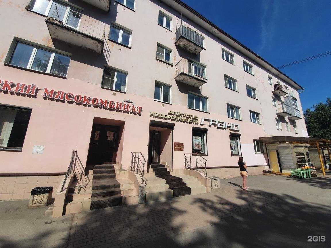 Отзывы на компанию Гранд в г. Великий Новгород c фото