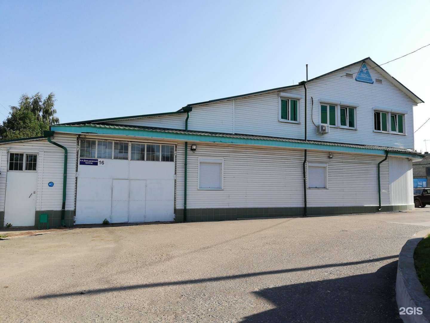 Отзывы на компанию 1000 мелочей в Костроме c фото - фотография 2 из 2