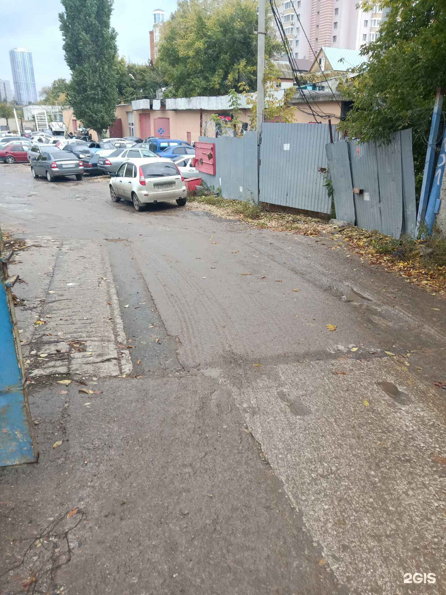 Отзывы на компанию Аракани в Саратове c фото