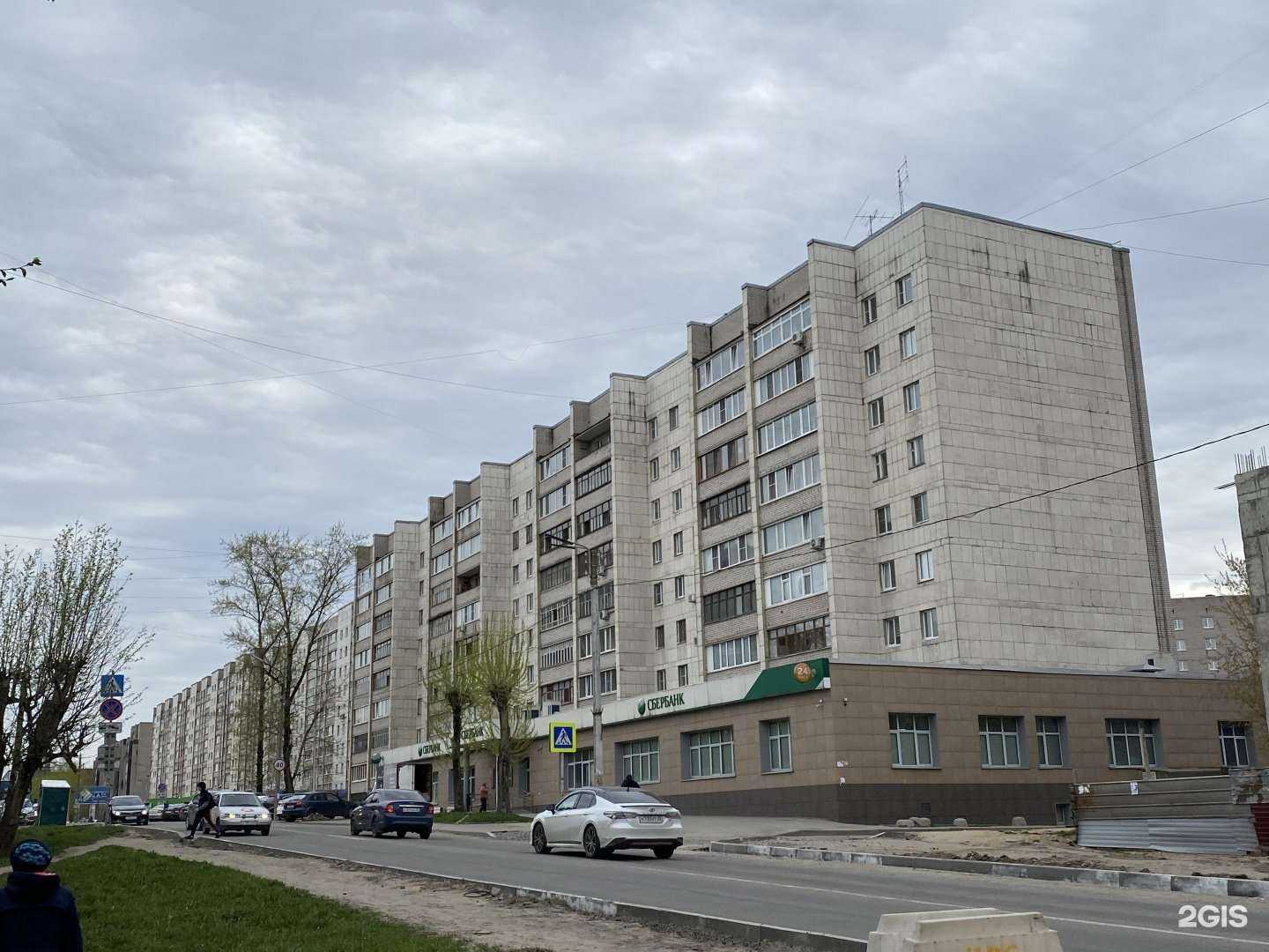 Отзывы на компанию Домклик в Череповце c фото