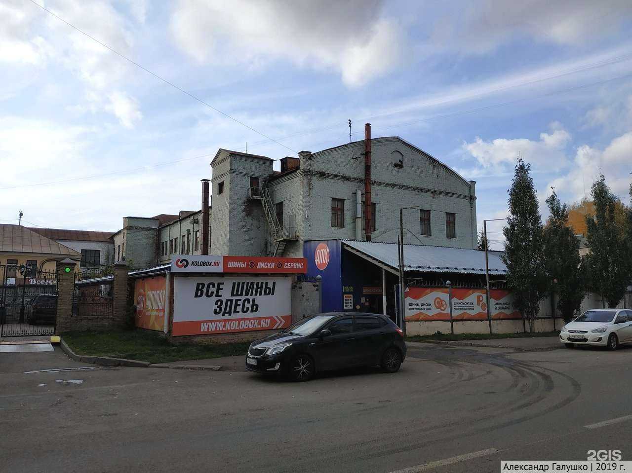 Отзывы на компанию АвтоМакс в Кирове c фото - фотография 2 из 2