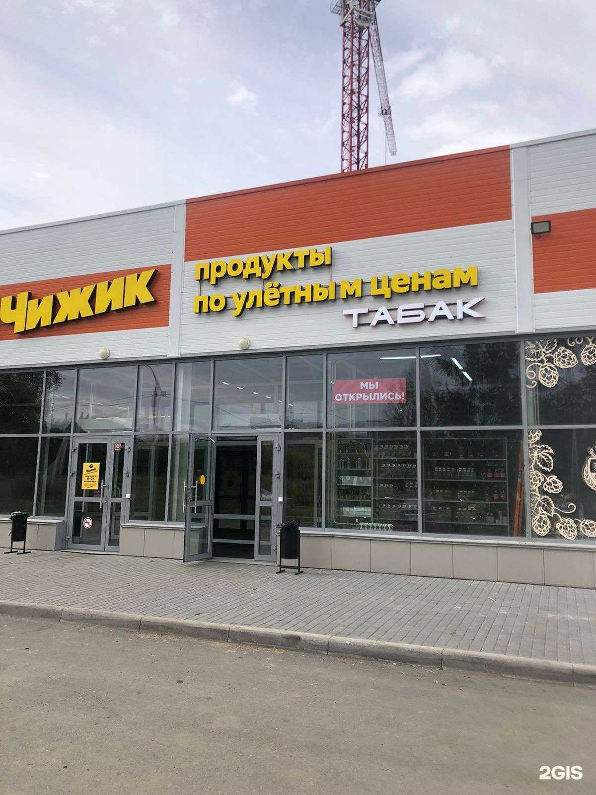 Отзывы на компанию Табачная лавка в г. Новосибирск c фото