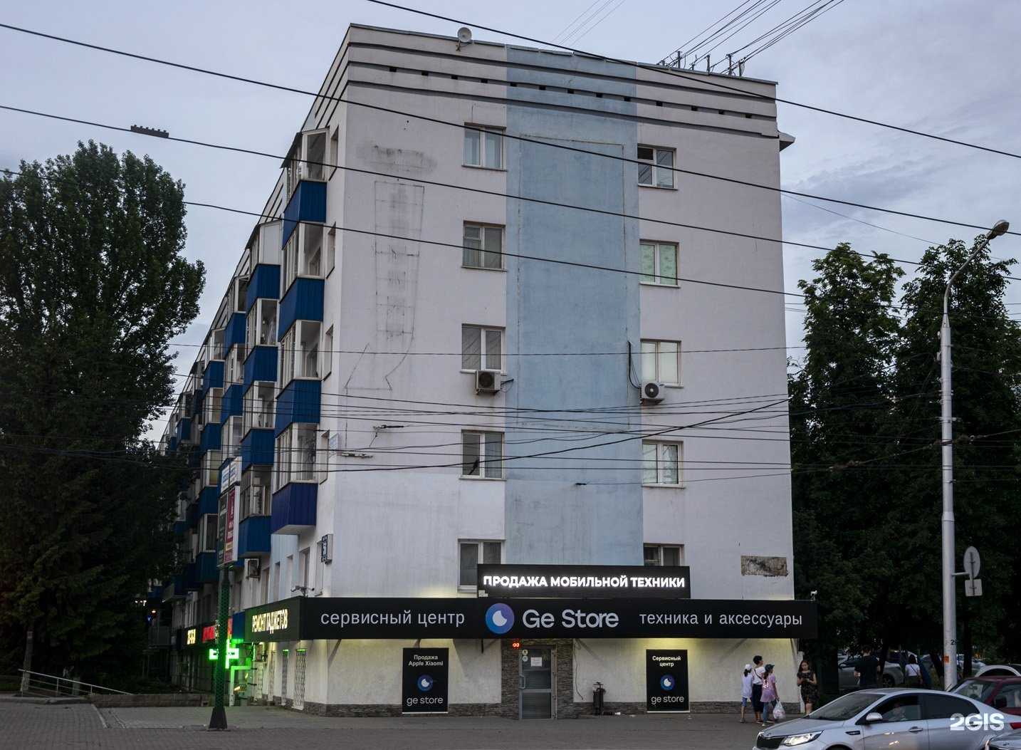 Отзывы на компанию Весь мир в Уфе c фото - фотография 2 из 2