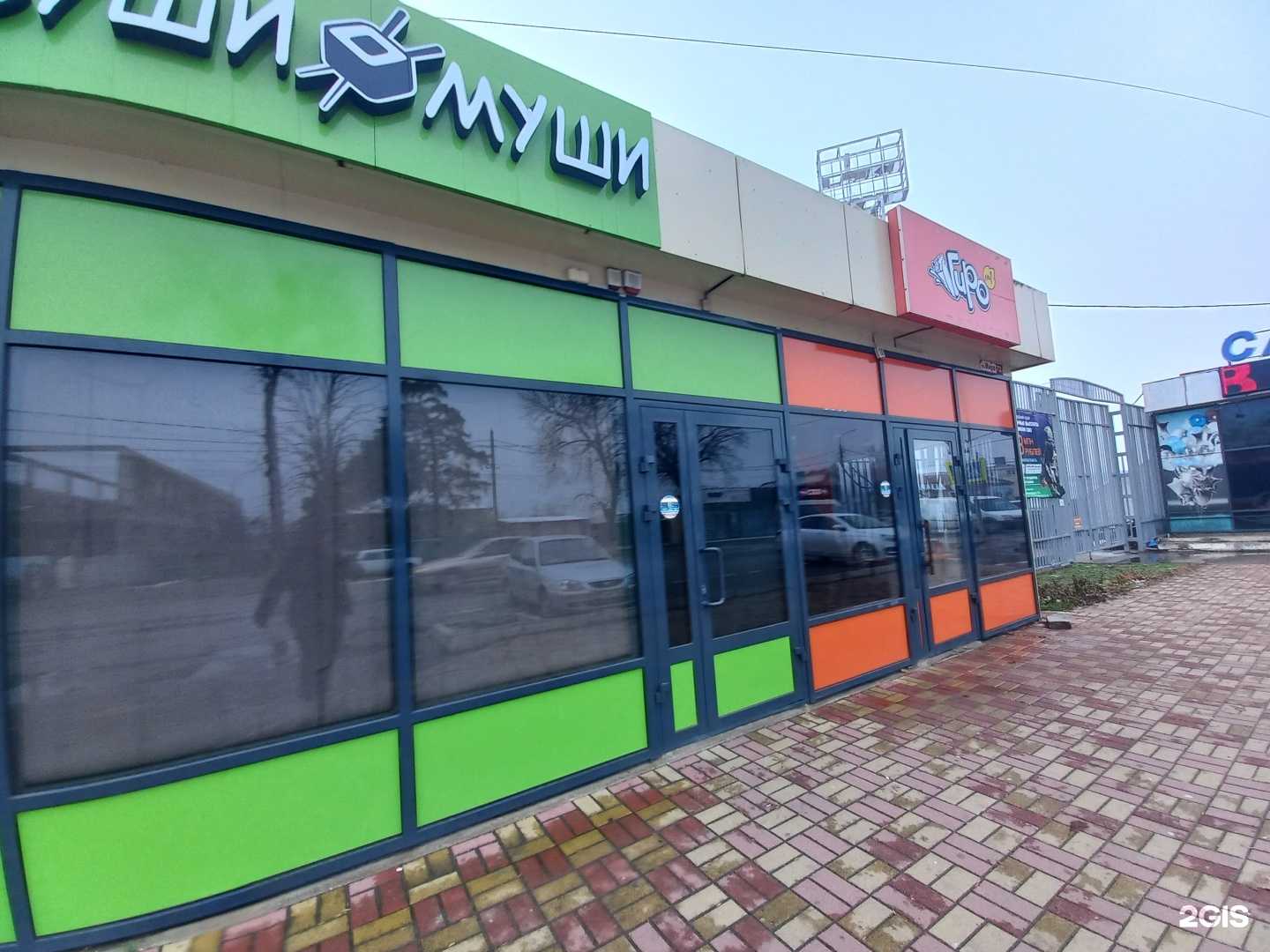 Отзывы на компанию Гиро №1 в Белореченске c фото