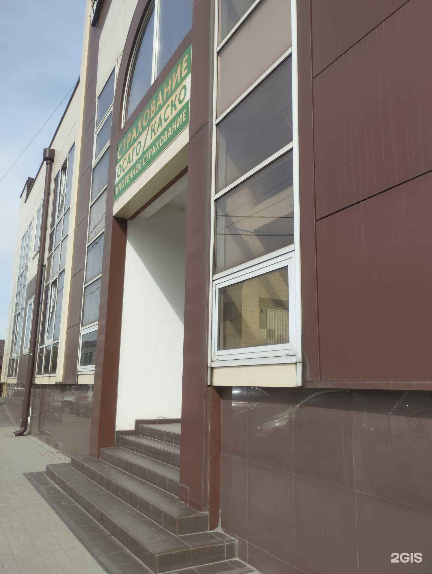 Отзывы на компанию Осаго161 в г. Батайск c фото