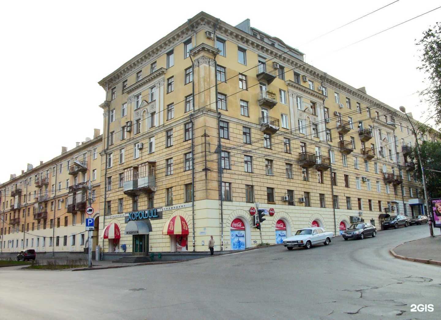 Отзывы на компанию Hair mama в Самаре c фото - фотография 2 из 2