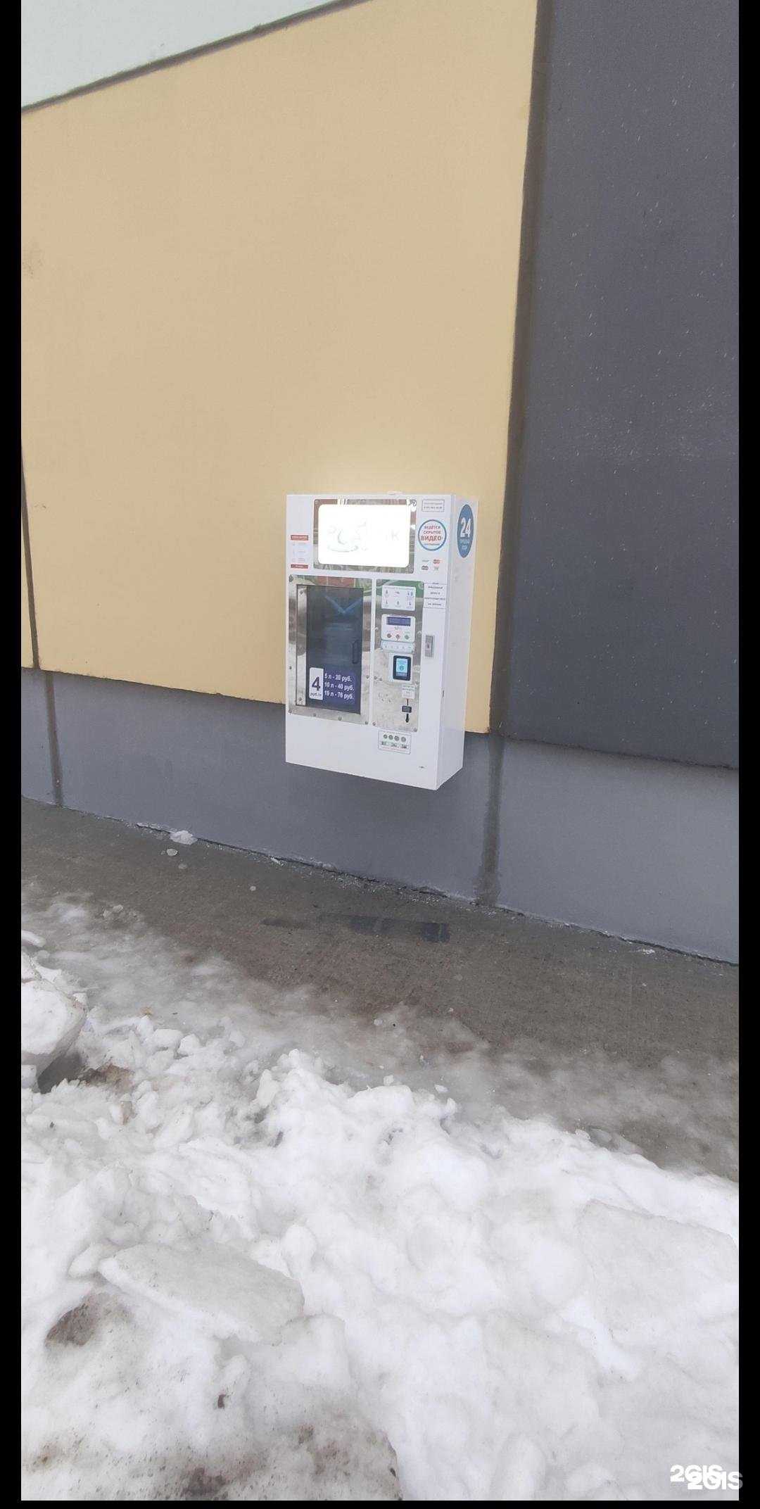 Отзывы на компанию Родник в г. Нижневартовск c фото