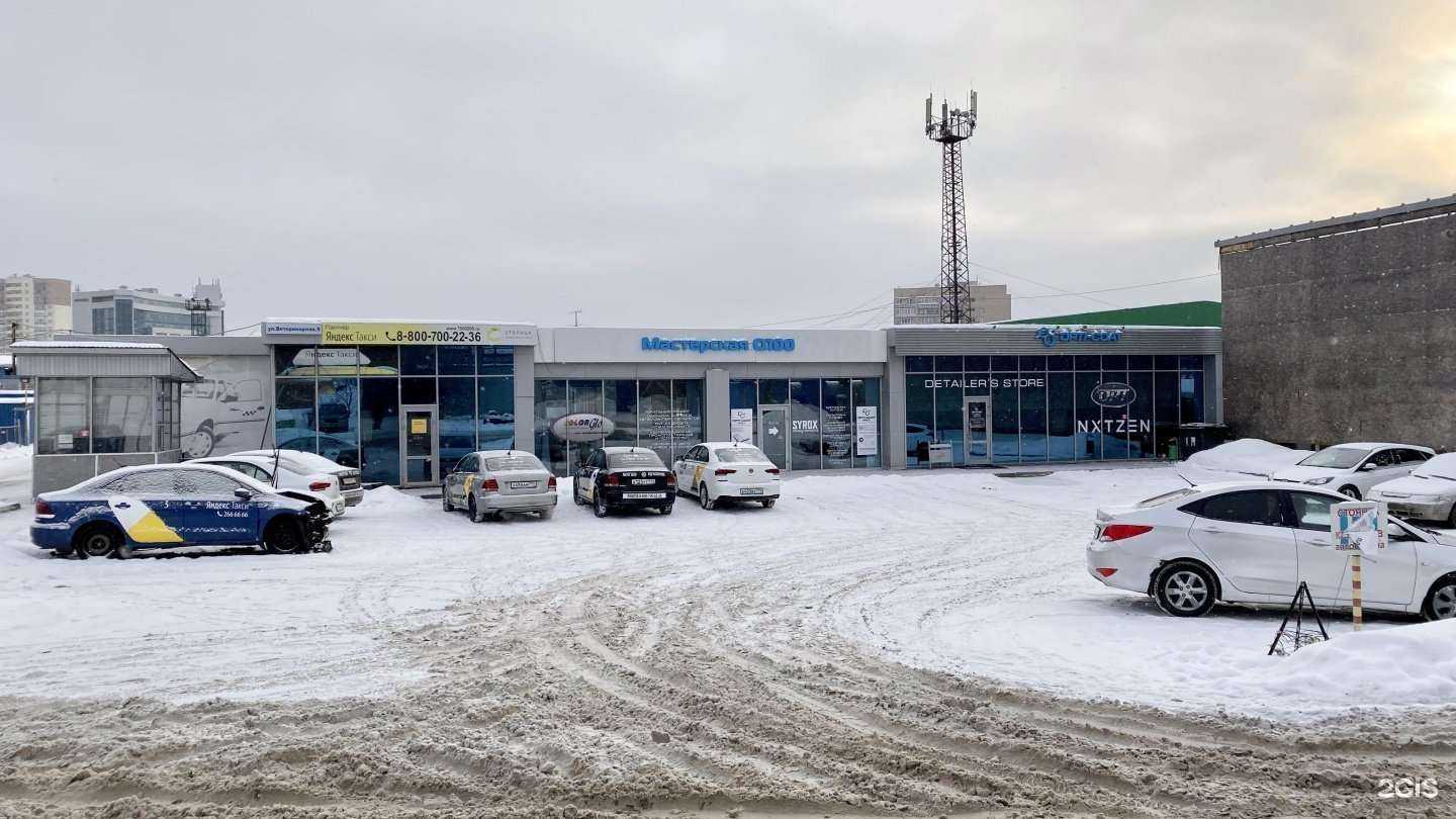 Отзывы на компанию ДельтаБур в Екатеринбурге c фото