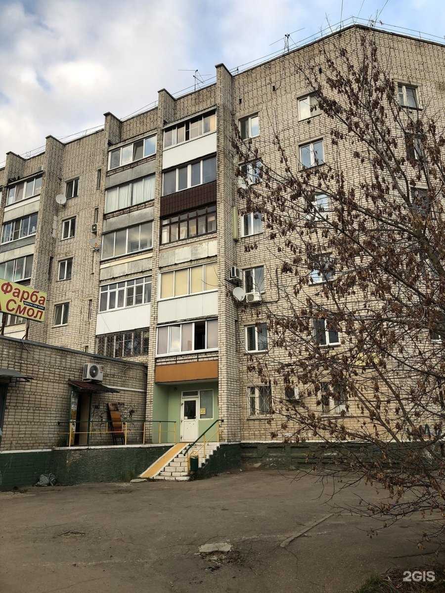 Отзывы на компанию Фарба-Смол в Смоленске c фото