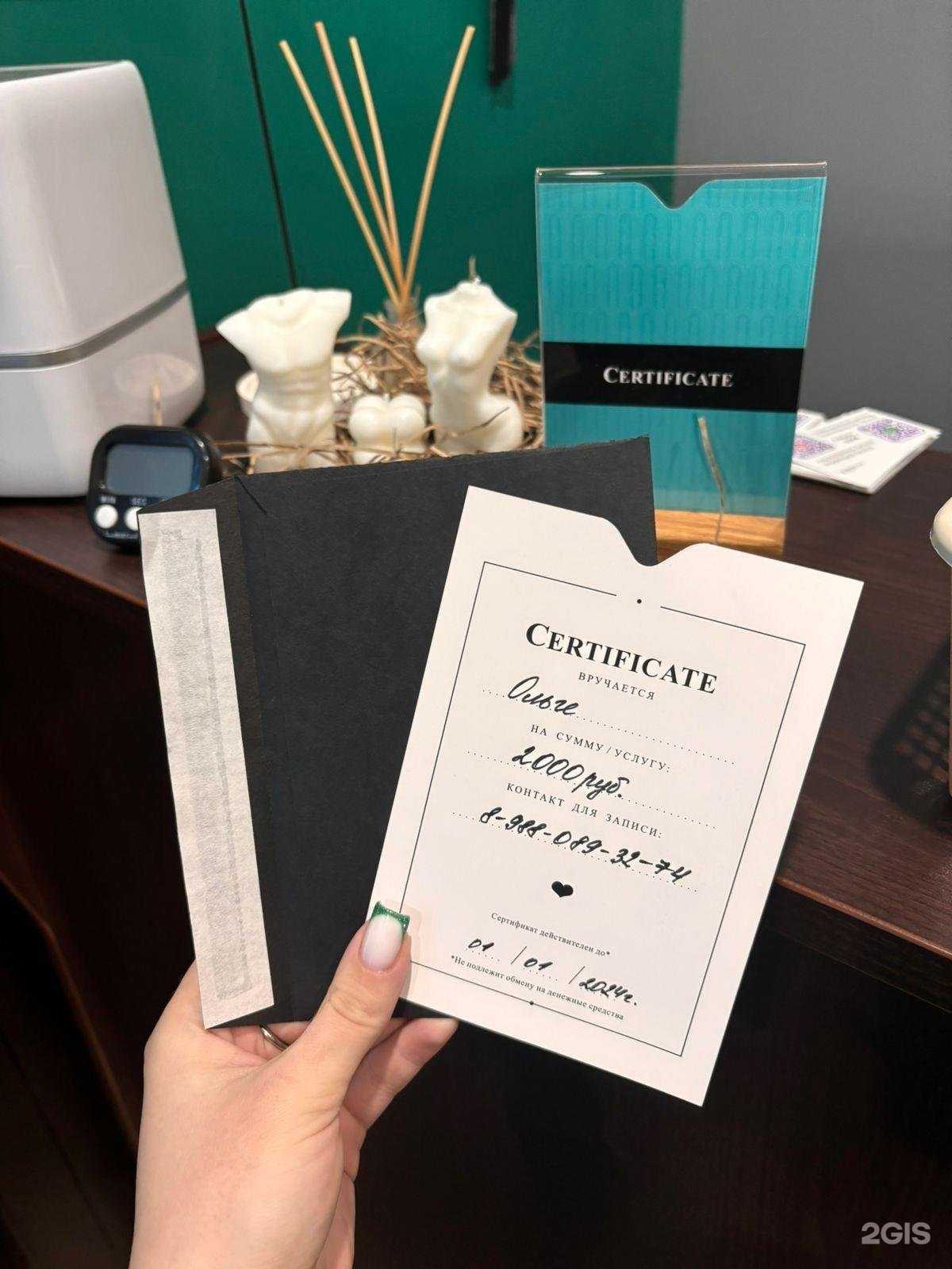 Отзывы на компанию Студия оформления бровей и ресниц в г. Ставрополь c фото