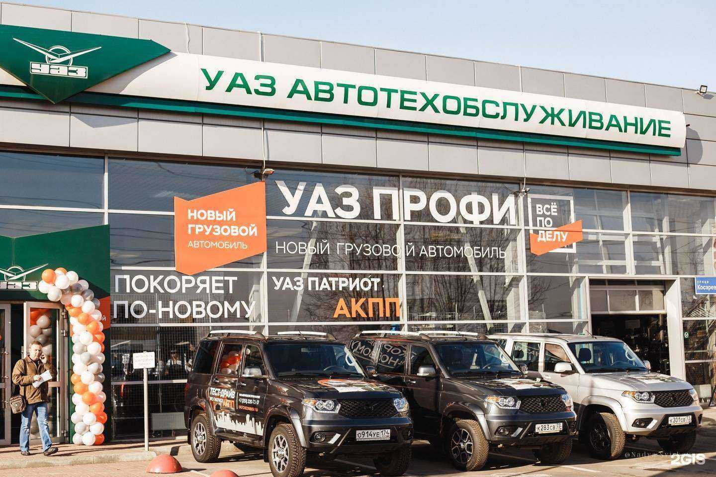 Отзывы на компанию УАЗ Автотехобслуживание в Челябинске c фото