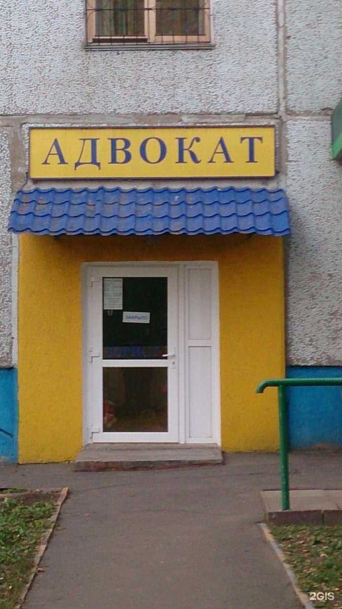 Отзывы на компанию Адвокатский кабинет Карпова А.М. в г. Омск c фото