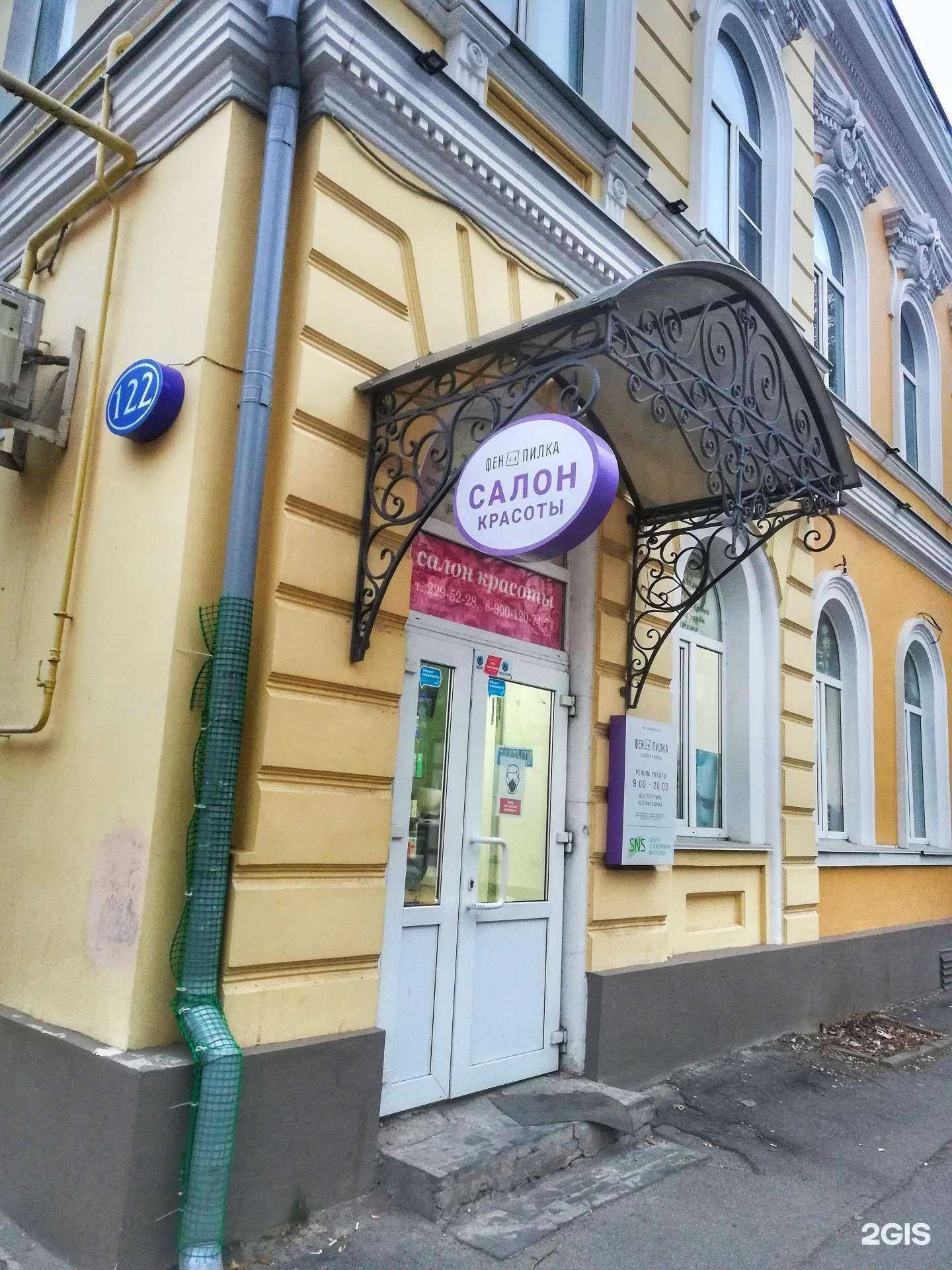 Отзывы на компанию Фен&Пилка в Ростове-на-Дону c фото