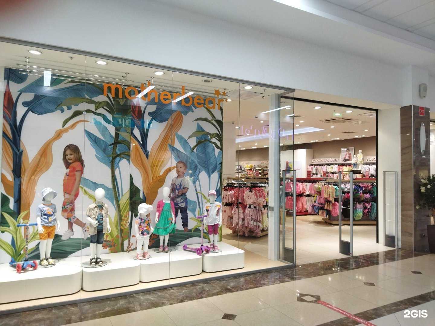 Отзывы на компанию Motherbear в г. Тюмень c фото