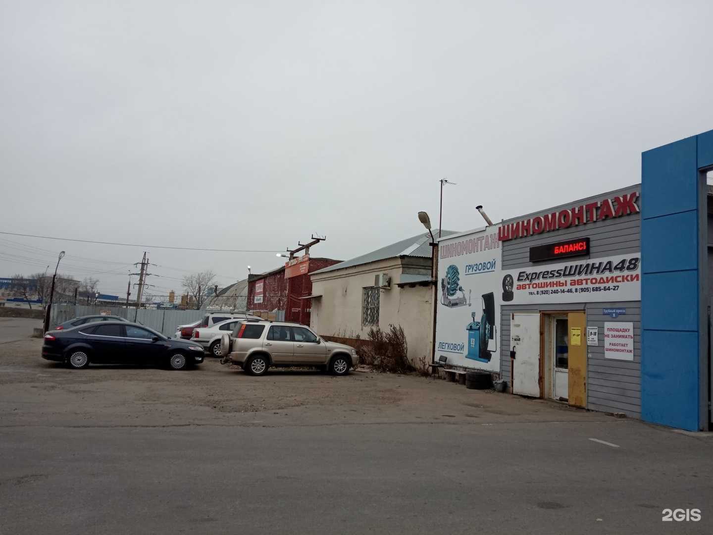 Отзывы на компанию Baumarket в Липецке c фото - фотография 2 из 2