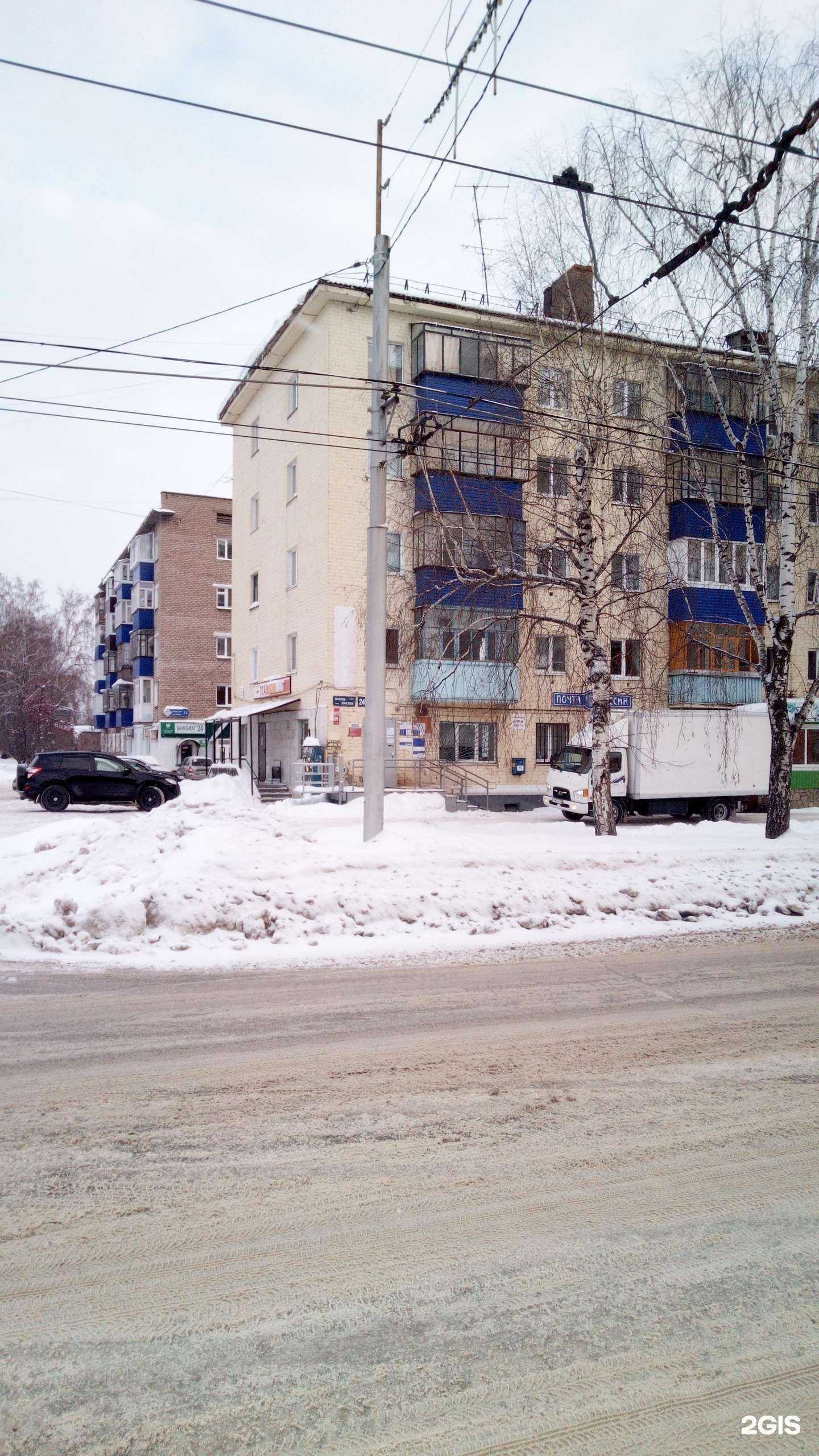 Отзывы на компанию СберСтрахование в г. Стерлитамак c фото