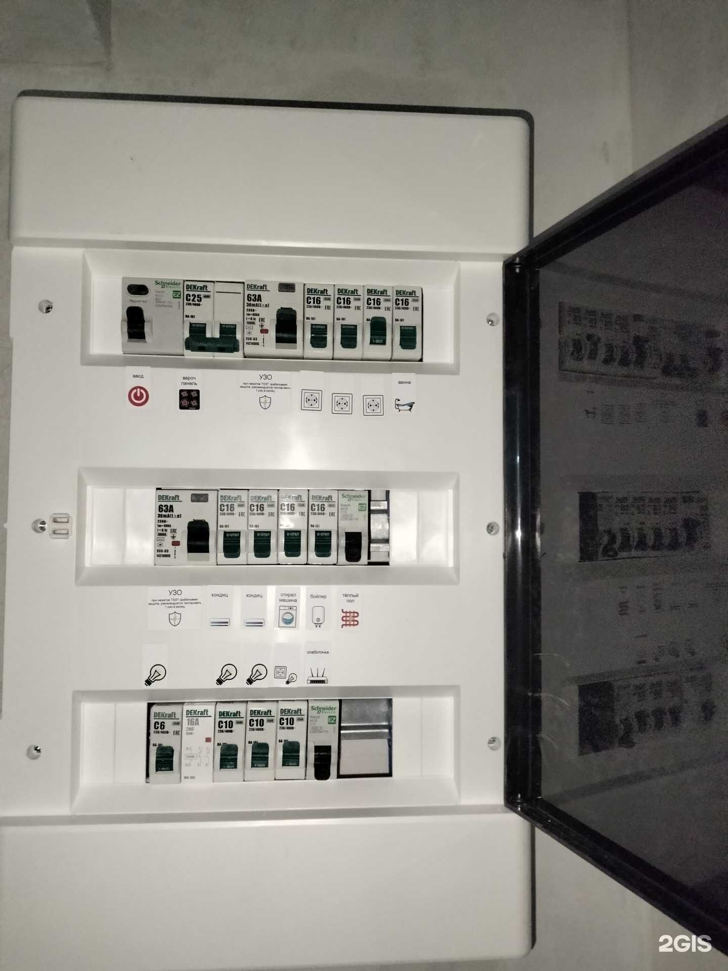 Отзывы на компанию 100amper в г. Набережные Челны c фото