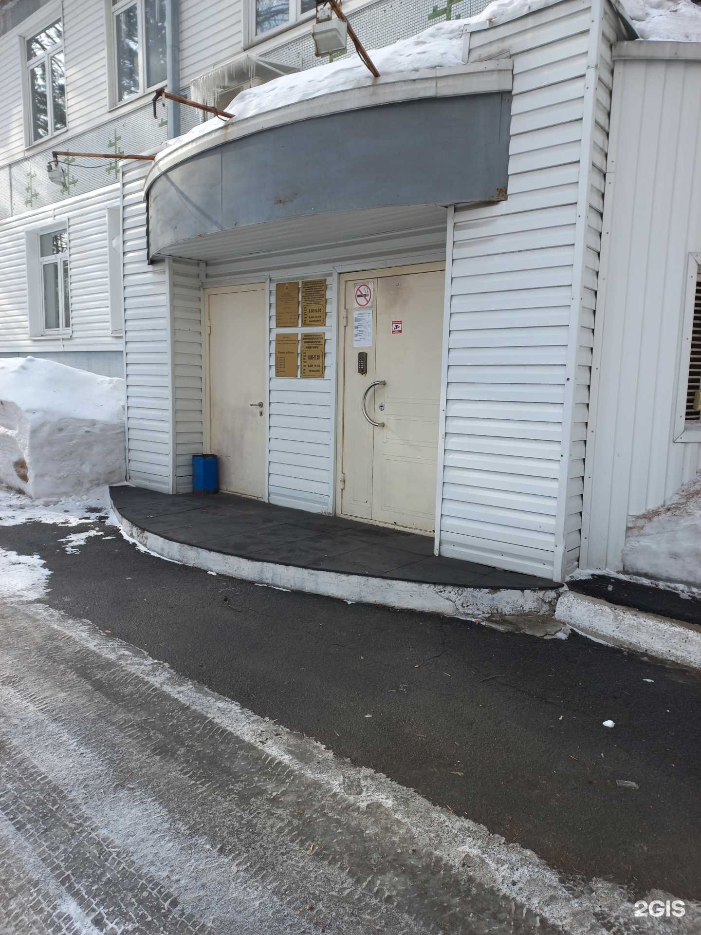 Отзывы на компанию Институт социально-экономических проблем здравоохранения в г. Кемерово c фото