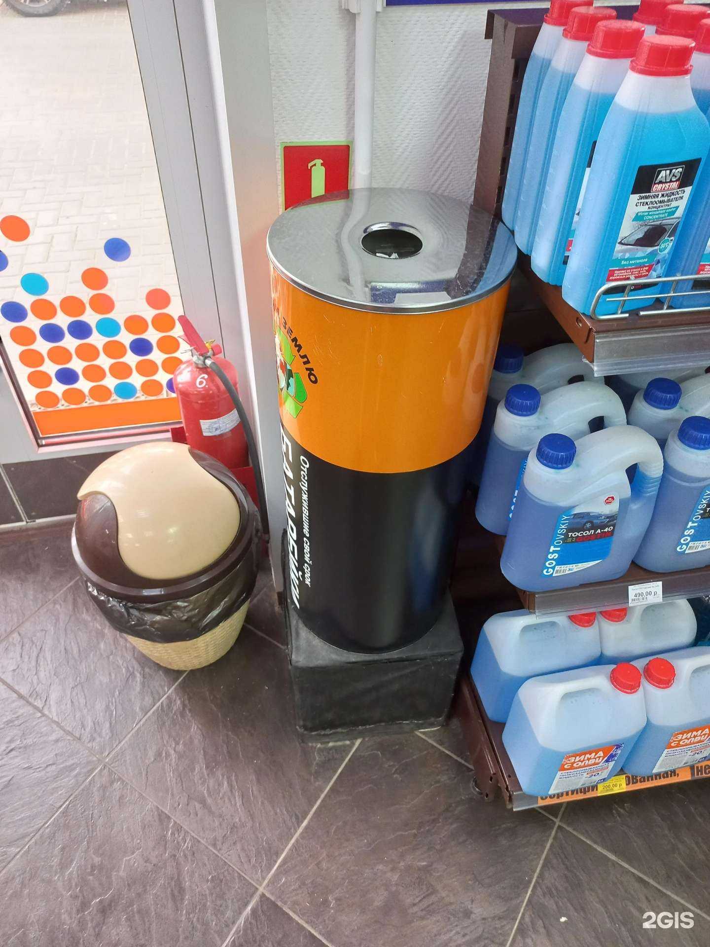 Отзывы на компанию Пункт приема батареек в Самаре c фото