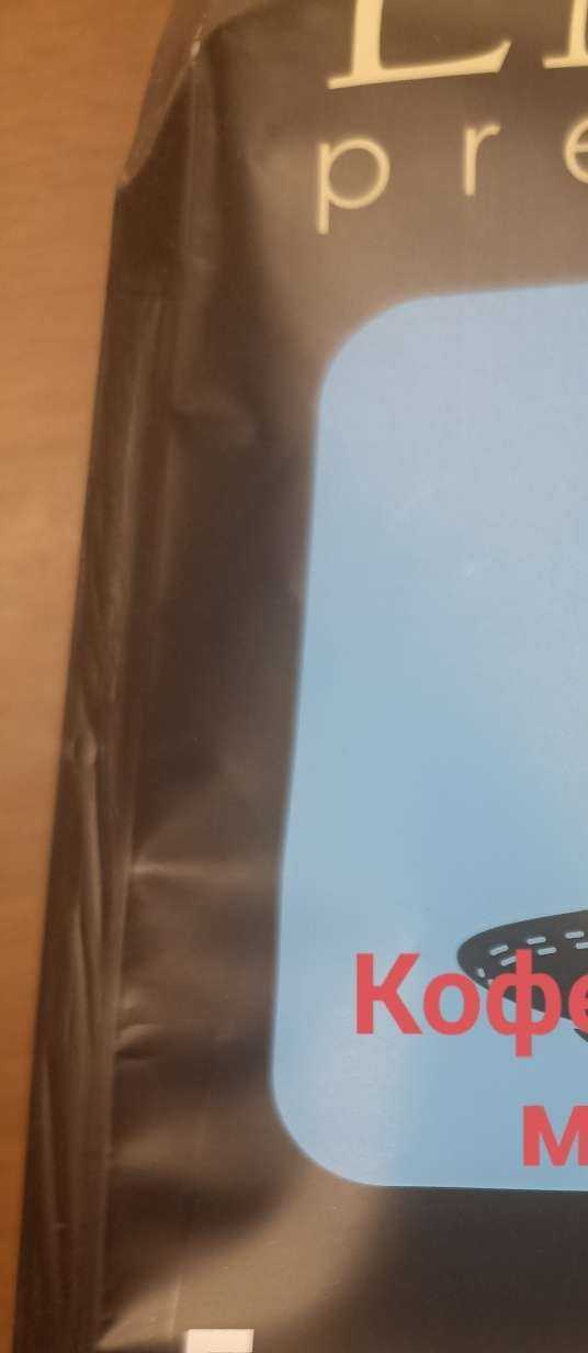 Отзывы на компанию Магазин чая и кофе в г. Невинномысск c фото