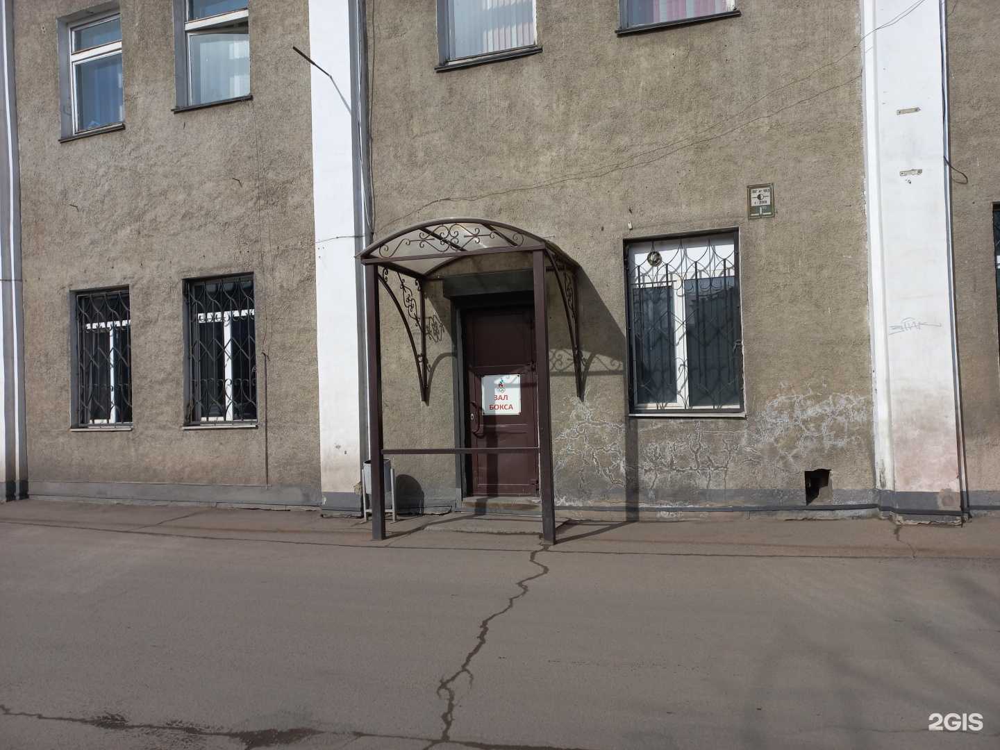 Отзывы на компанию Олимпиец в Иркутске c фото