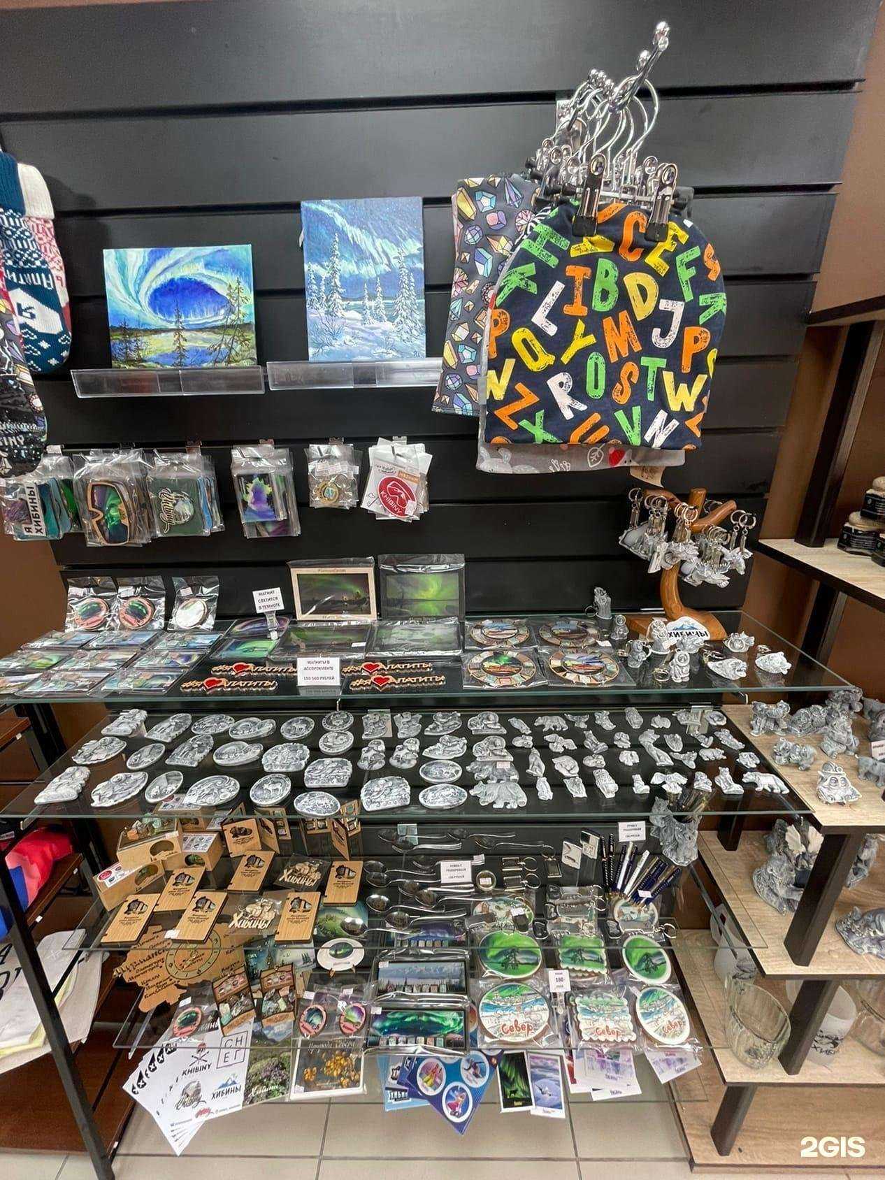 Отзывы на компанию Хибины сувениры в Апатитах c фото