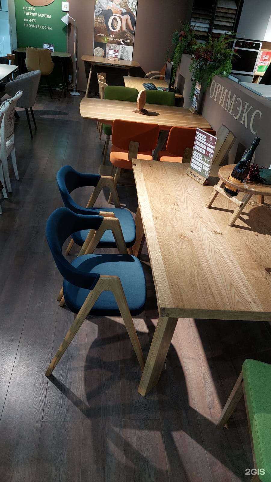 Отзывы на компанию Оримэкс в Набережных Челнах c фото