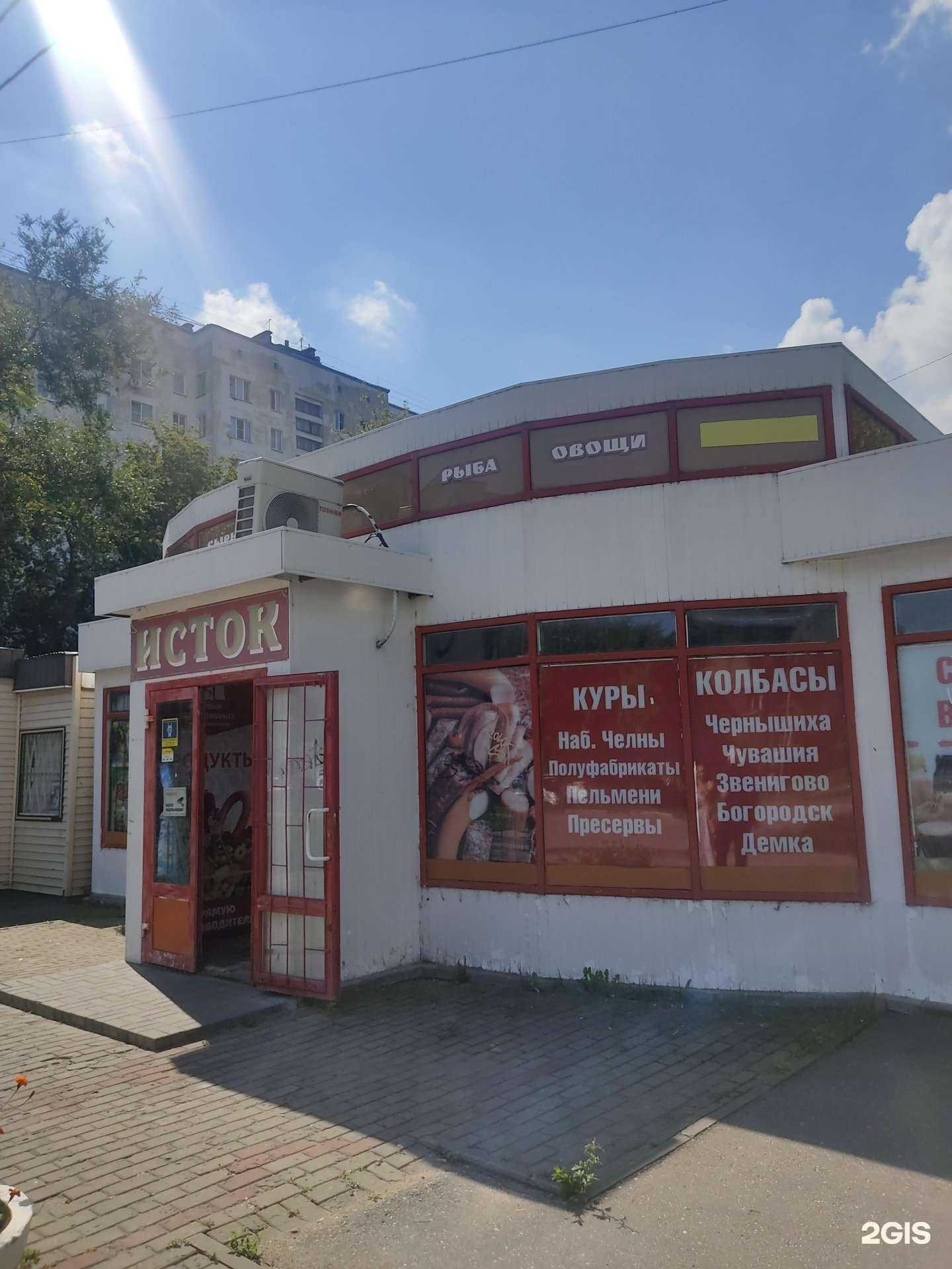 Отзывы на компанию Служба доставки шашлыка в Нижнем Новгороде c фото - фотография 2 из 2