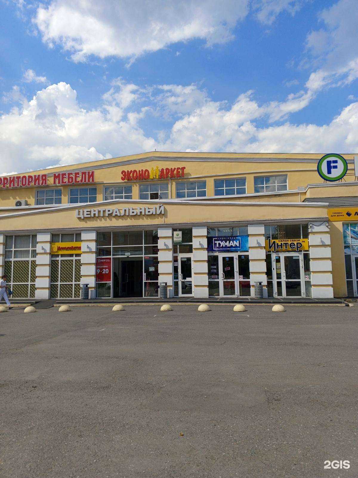 Отзывы на компанию Интер в Нижнем Тагиле c фото