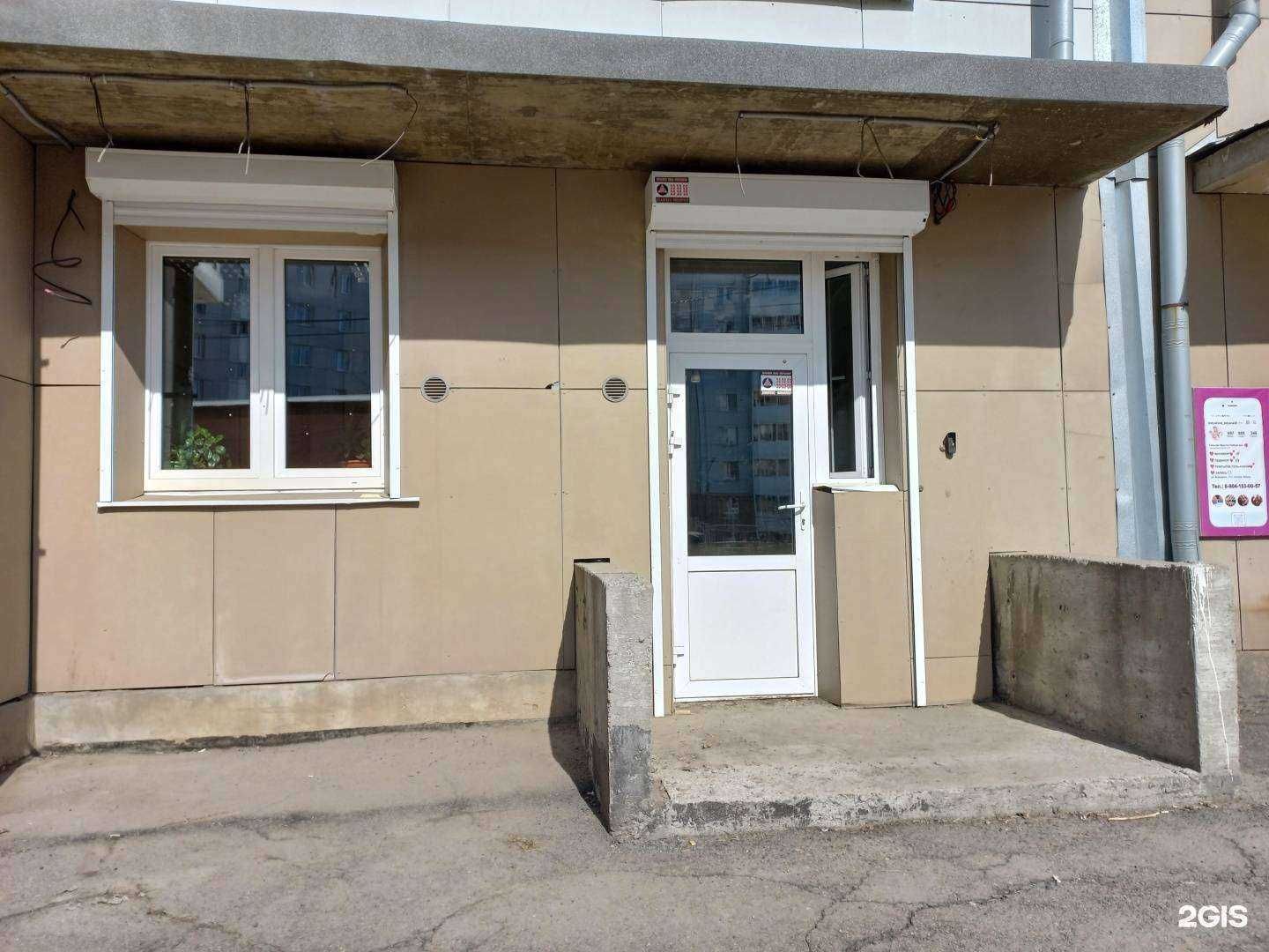 Отзывы на компанию Проектно-изыскательская компания в Иркутске c фото