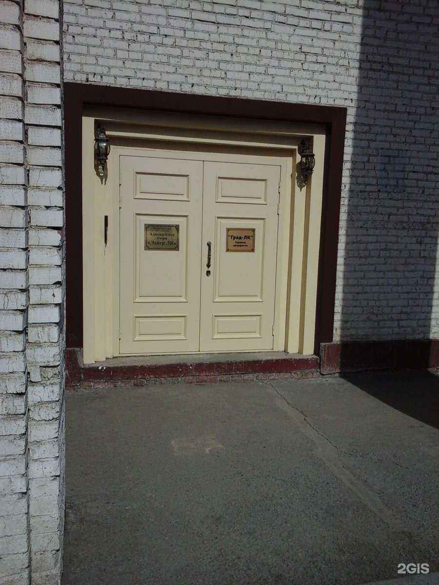 Отзывы на компанию Град-лк в г. Кемерово c фото