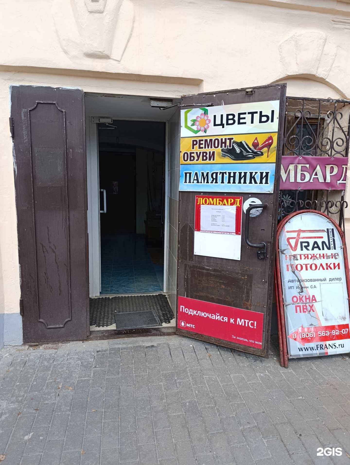 Отзывы на компанию Диамант в г. Муром c фото