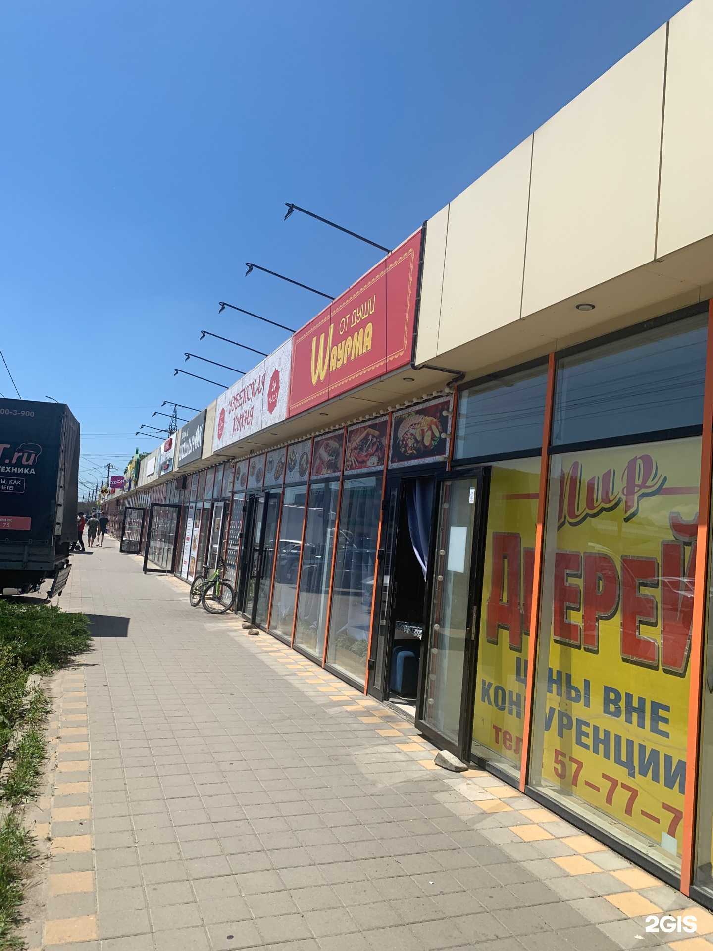 Отзывы на компанию Шаурма от души в Белореченске c фото