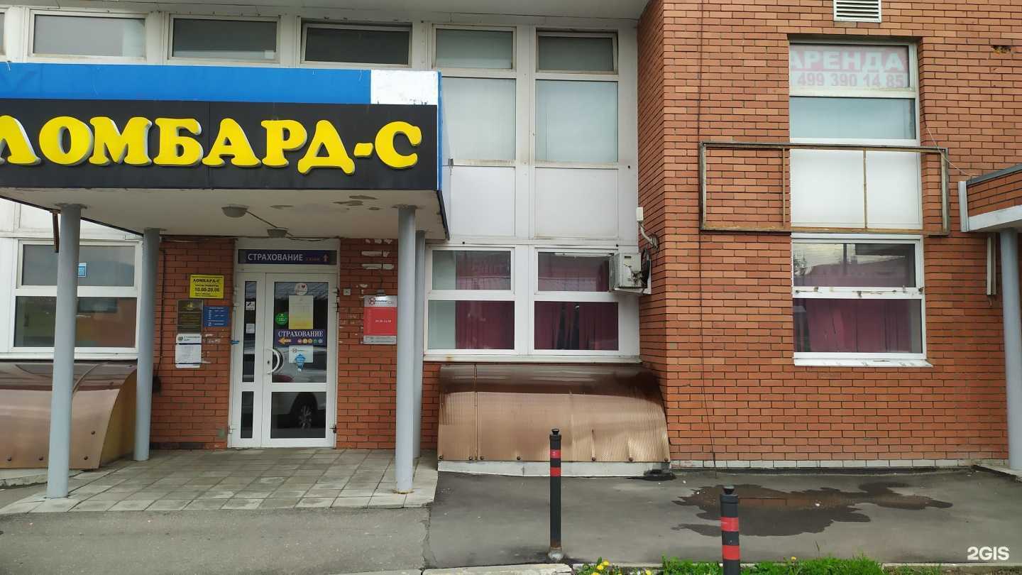 Отзывы на компанию Autodoc. ru в Видном c фото