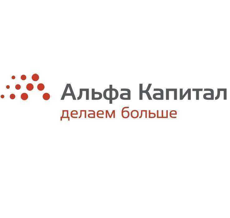 Отзывы на компанию Альфа-капитал в Красноярске c фото