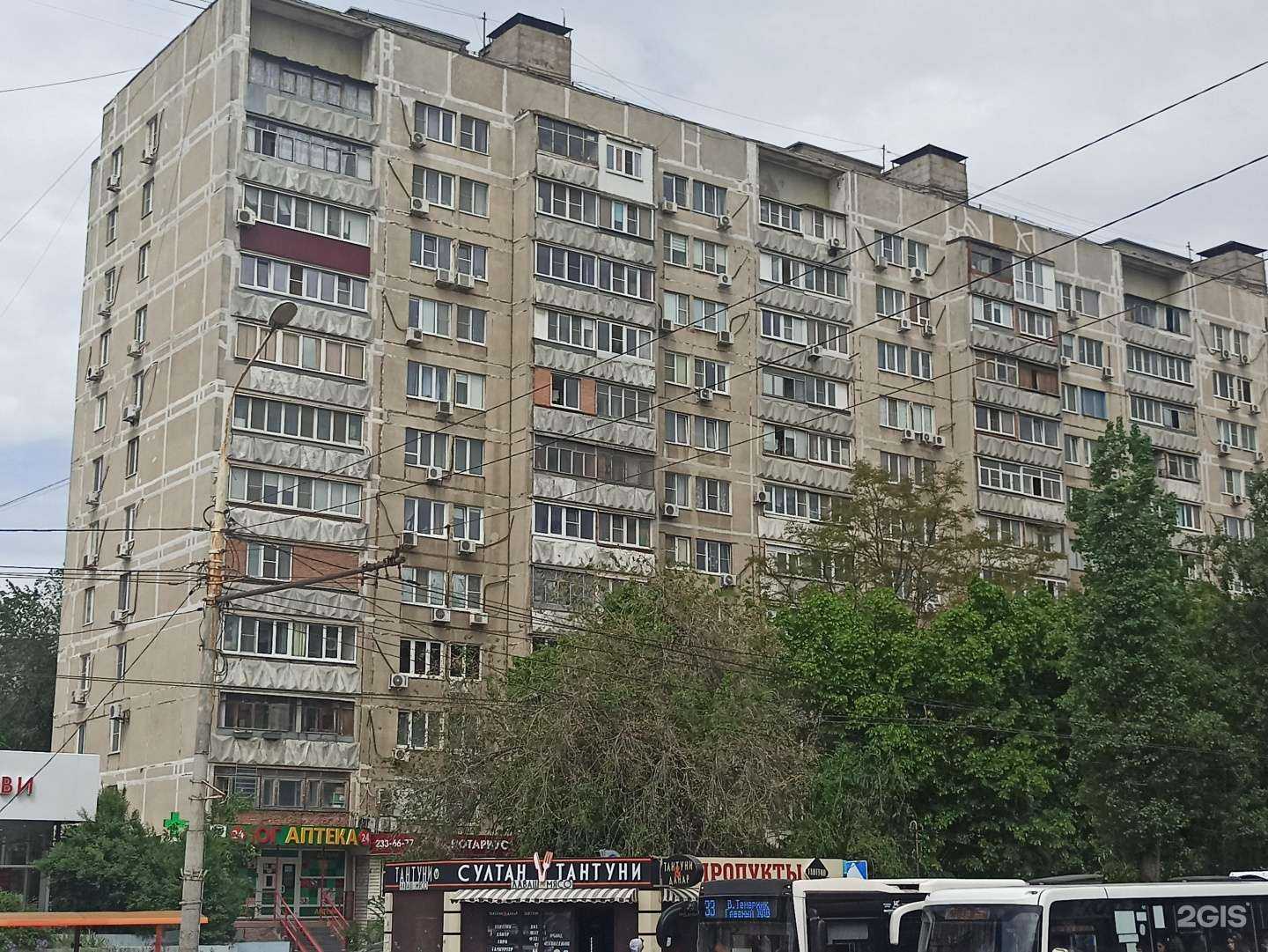 Отзывы на компанию Гарант в Ростове-на-Дону c фото - фотография 2 из 2