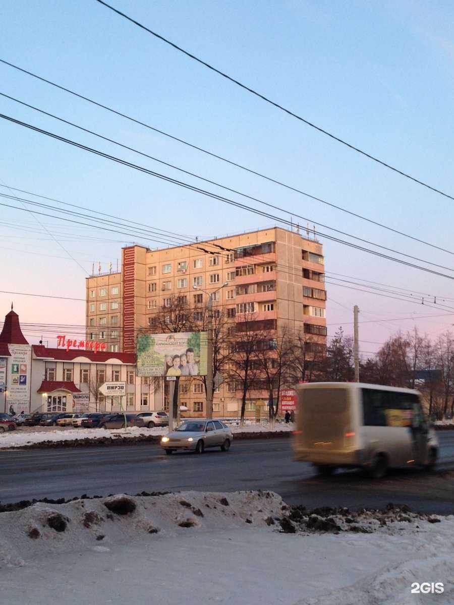 Отзывы на компанию Скат в Челябинске c фото - фотография 2 из 2