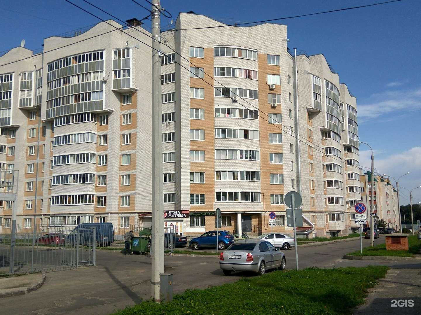 Отзывы на компанию Сити Проект Инжиниринг в Чебоксарах c фото - фотография 2 из 2