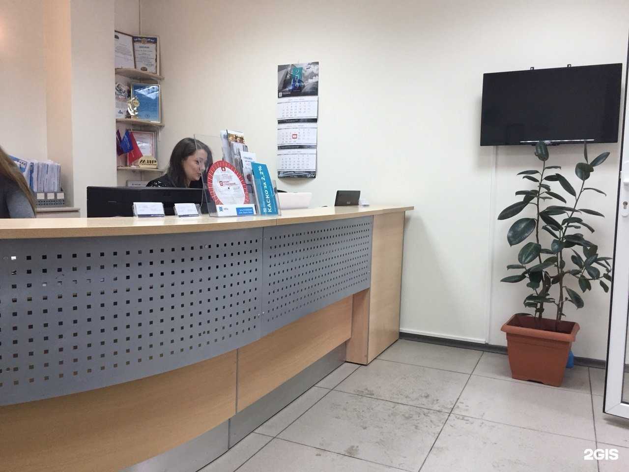 Отзывы на компанию Мир Страхования и Кредитования в г. Самара c фото