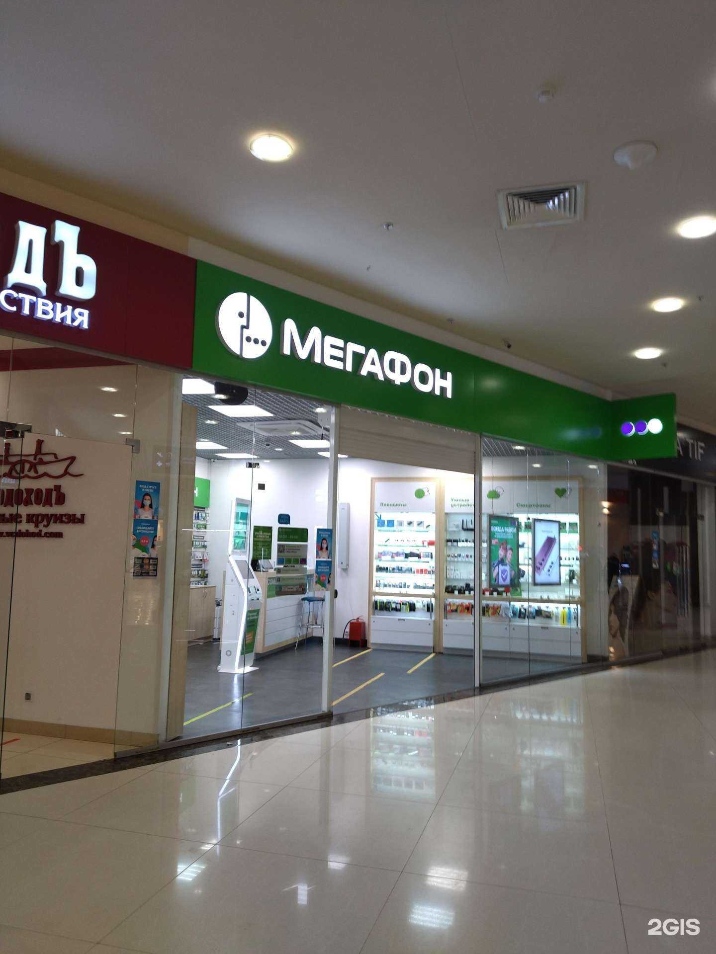 Отзывы на компанию МегаФон-Yota в Нижнем Новгороде c фото