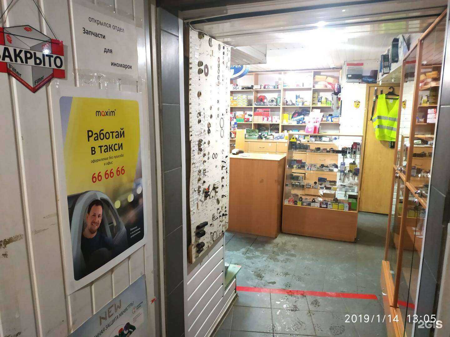 Отзывы на компанию Ласточка в Петрозаводске c фото