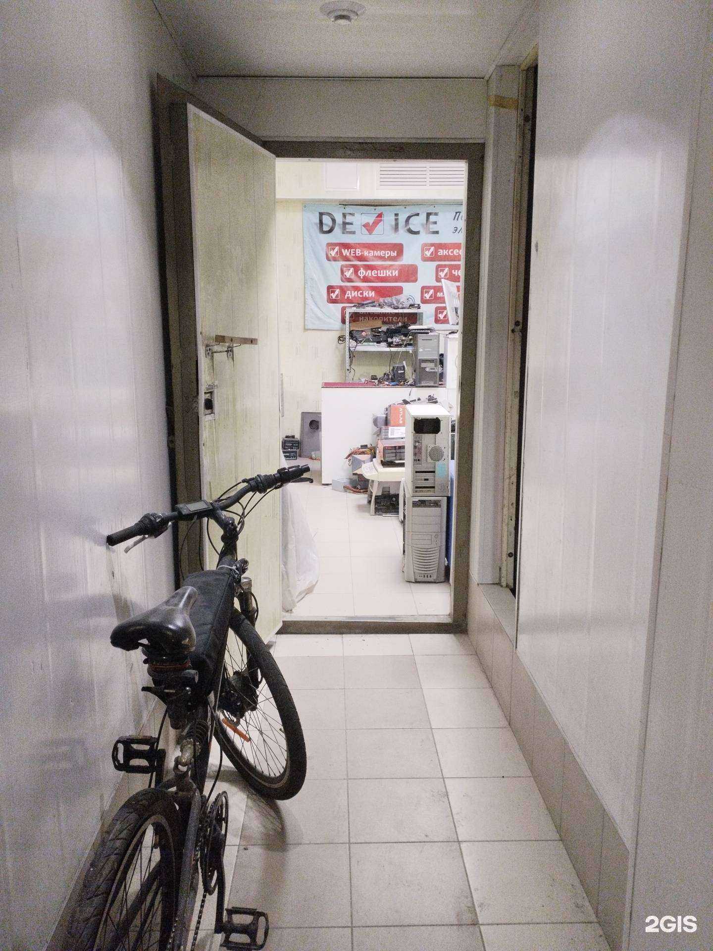 Отзывы на компанию Девайс  в Волжском c фото