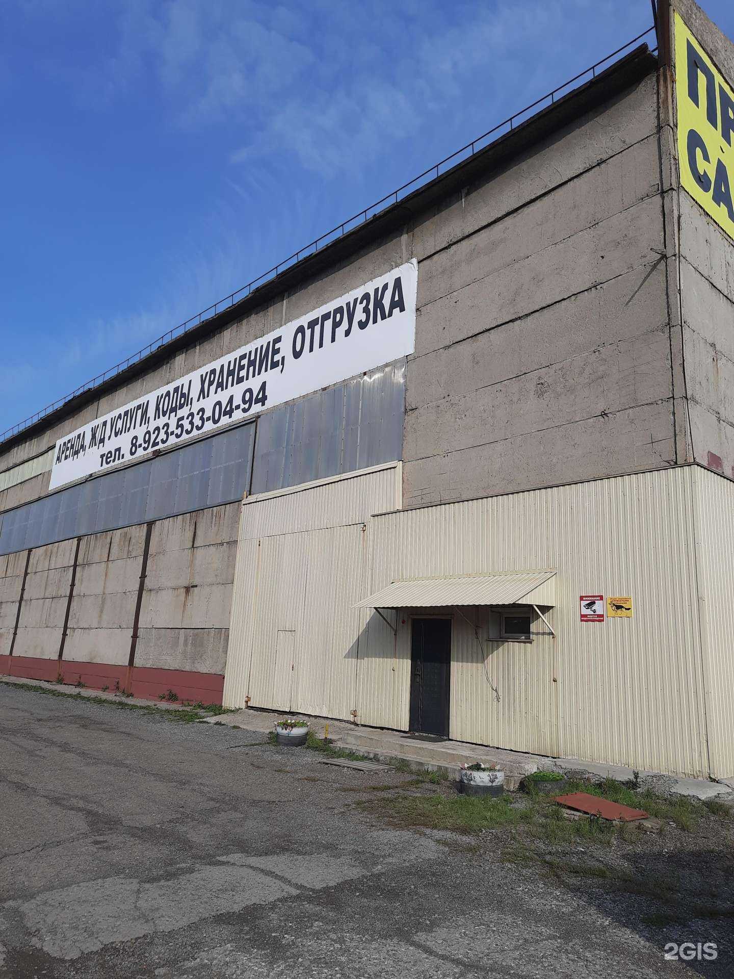 Отзывы на компанию МеталлСервис-Кемерово в Кемерове c фото - фотография 2 из 2