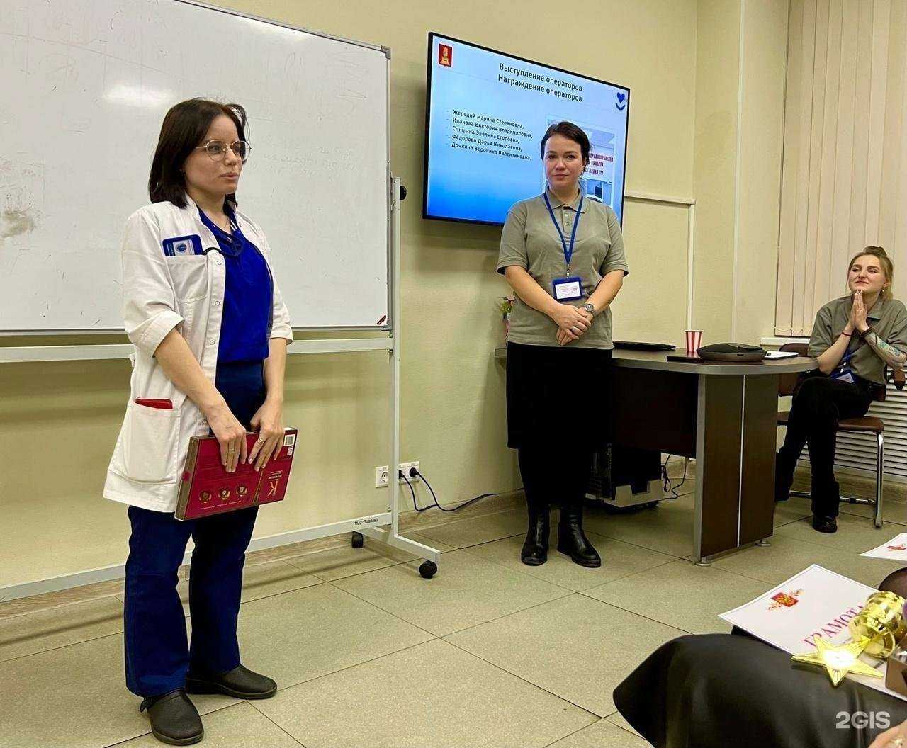 Отзывы на компанию Тверская станция скорой медицинской помощи в Твери c фото