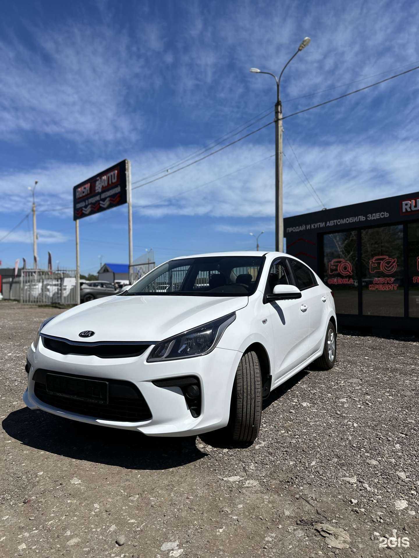 Отзывы на компанию Rush avto в г. Стерлитамак c фото