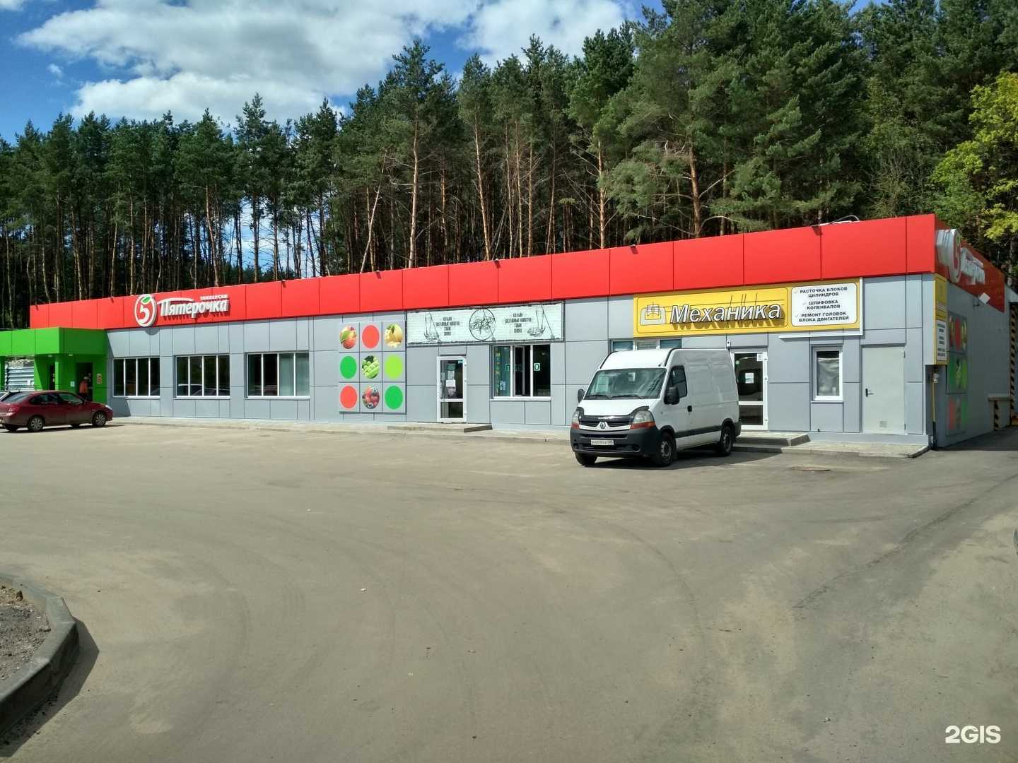 Отзывы на компанию Механика в Калуге c фото