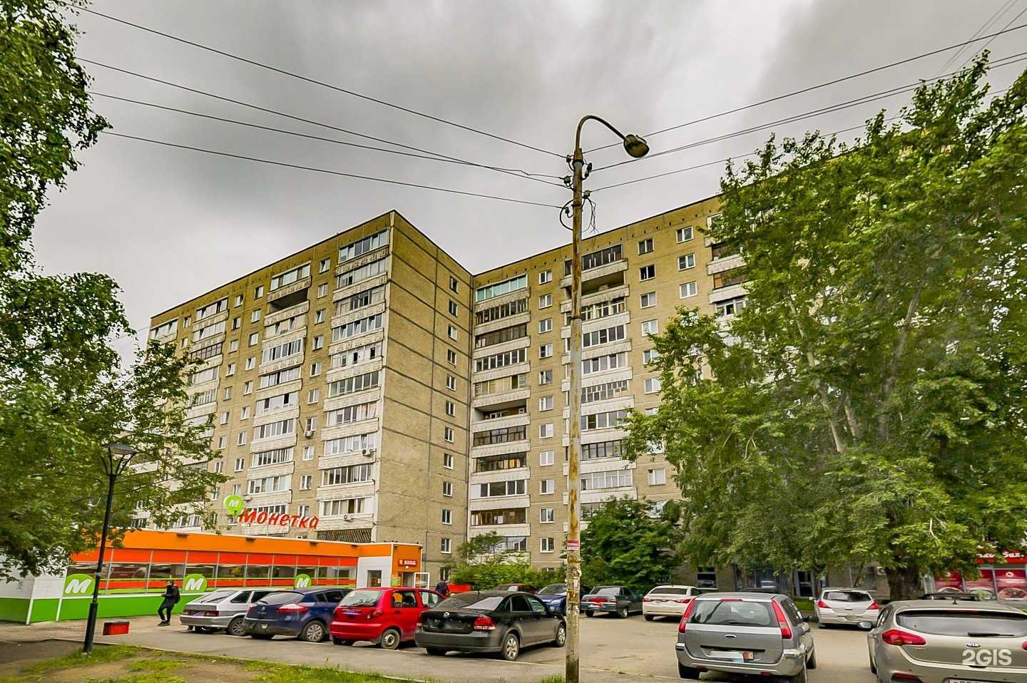 Отзывы на компанию Мясокомбинат Куединский в Екатеринбурге c фото - фотография 2 из 2