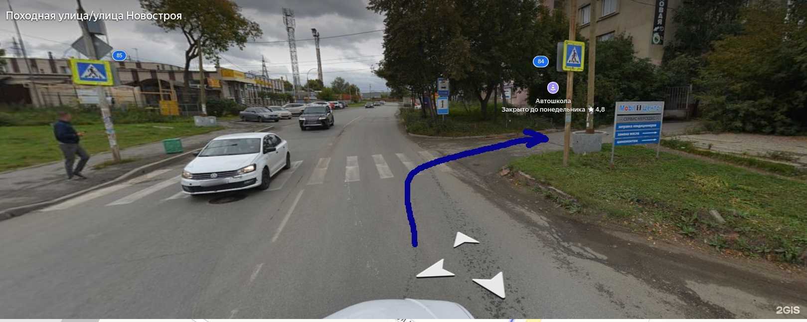 Отзывы на компанию Z.b.s. в Екатеринбурге c фото